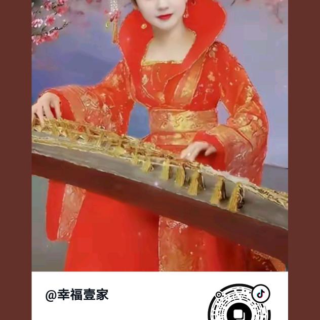 贺兰英