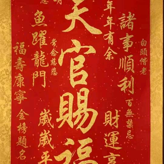 💰熠垚💰(好运连连）