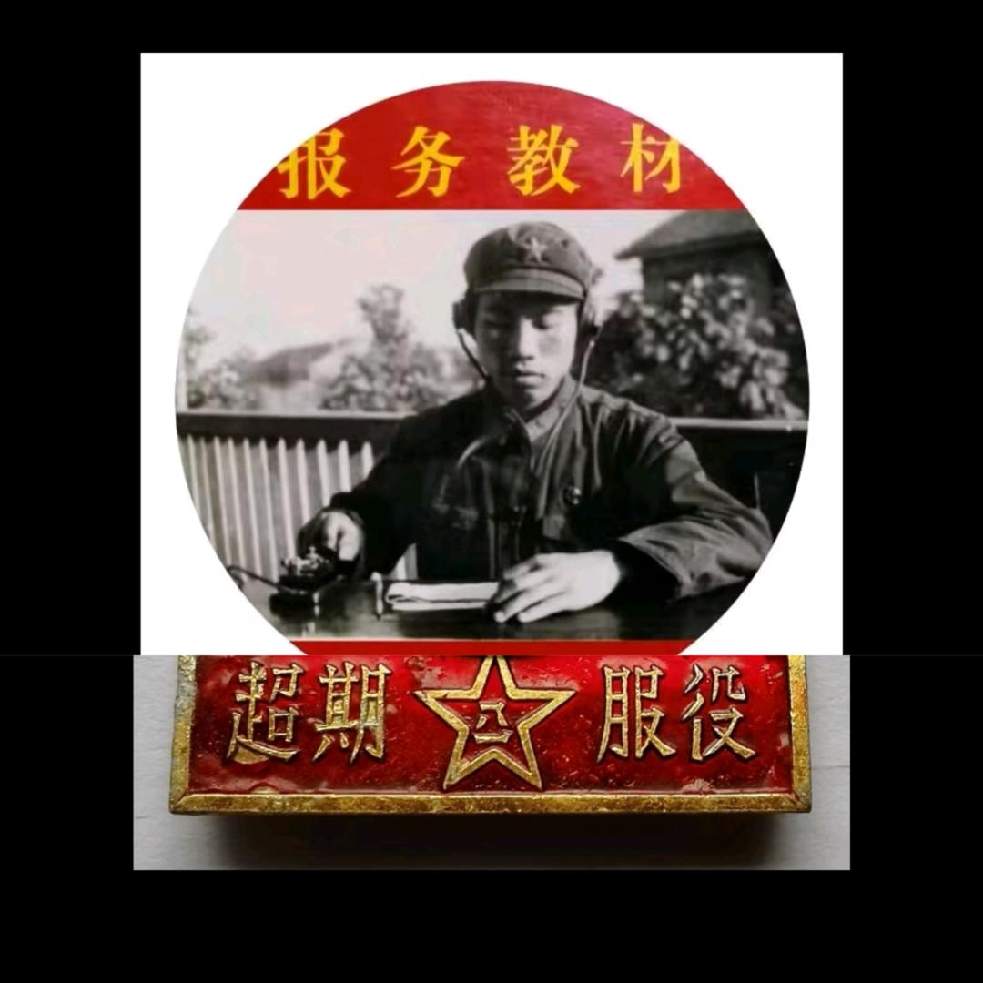 文钊（拒微信）