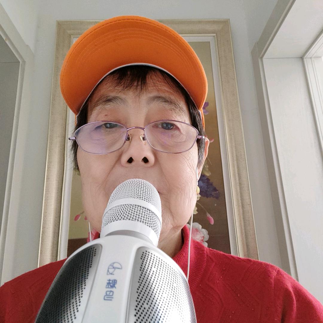 福妈爱唱歌 🎤唱歌❤️