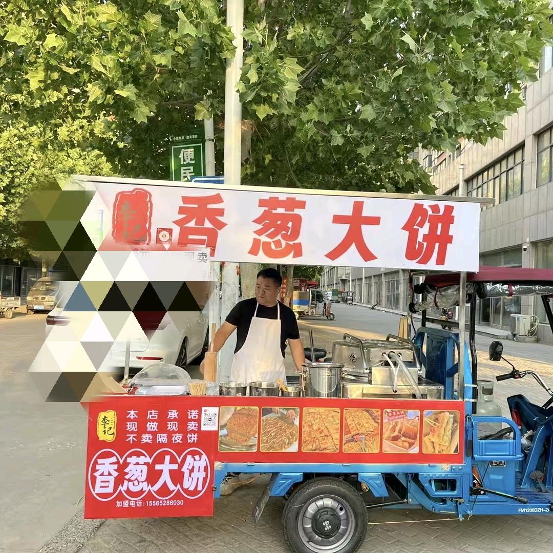 长垣-香葱大饼-李记