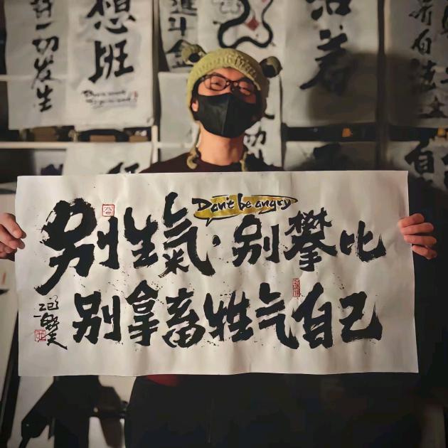 〆岁月成『风』