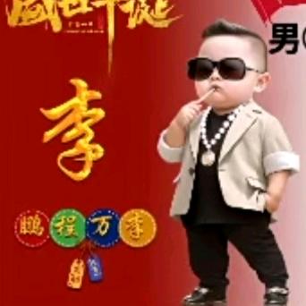 农梦家庭农场