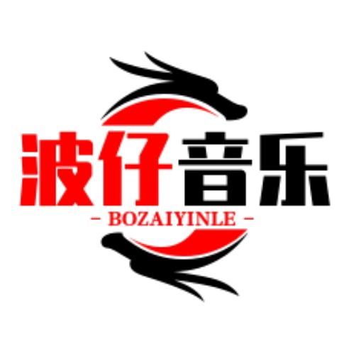 波仔音乐