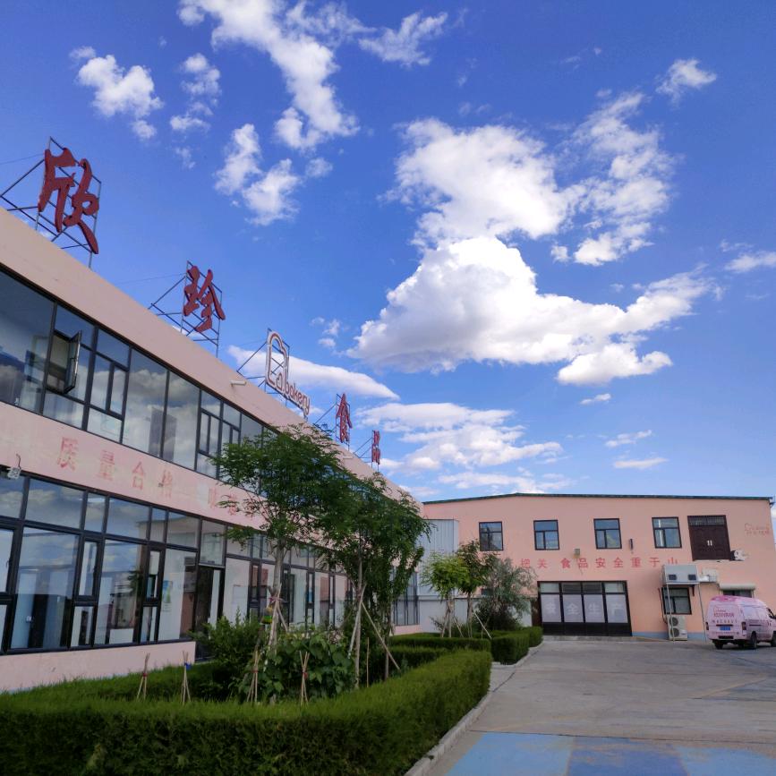 欣珍食品有限公司