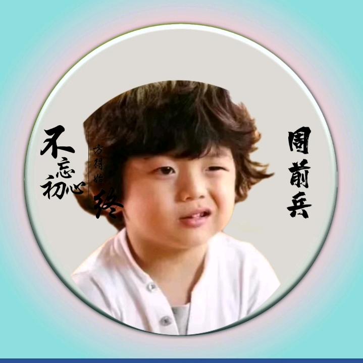 a一漂清水