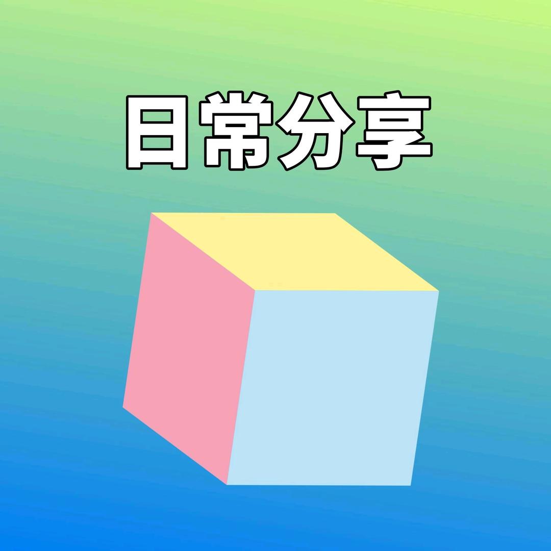 百选2号仓