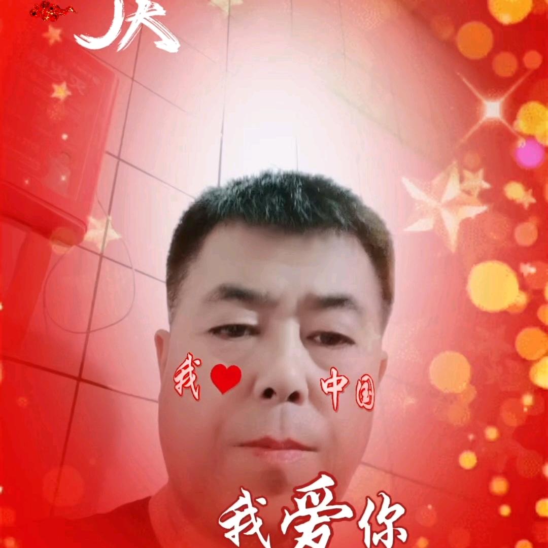 幸福男人