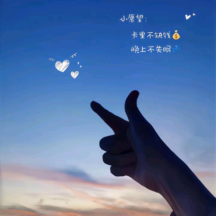 澨蘾🌈乄妤乄逑
