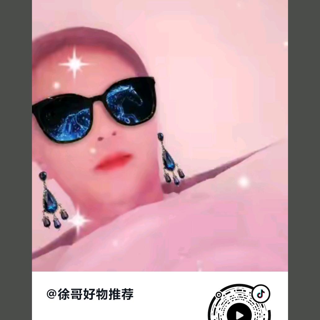 好物小徐