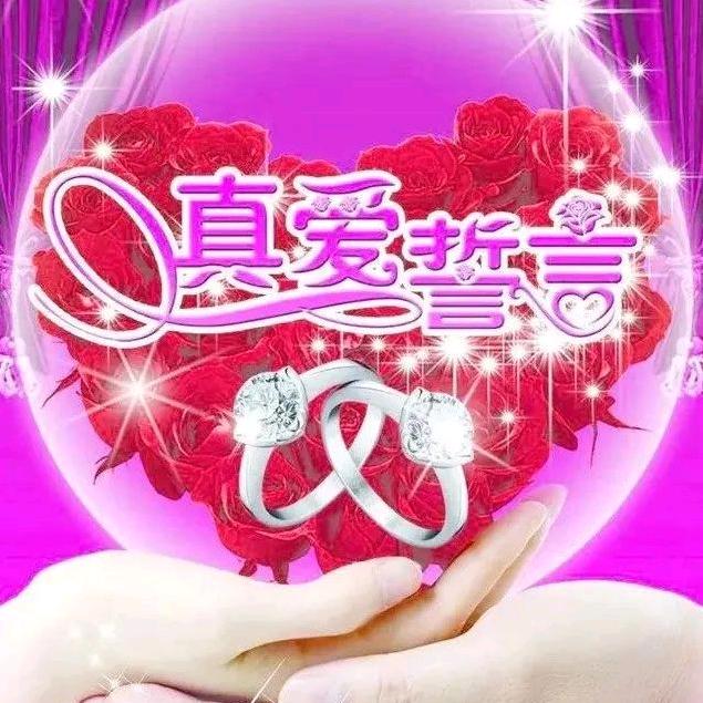 美好家缘