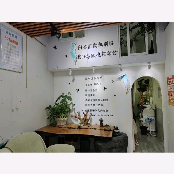 夏夏美甲（铜山万达店）