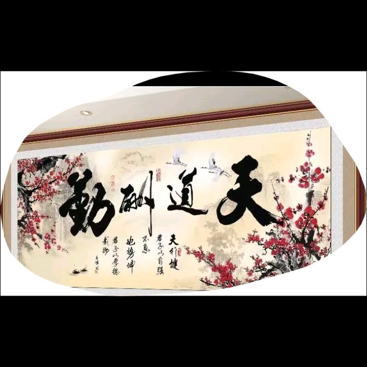 快乐人生头像