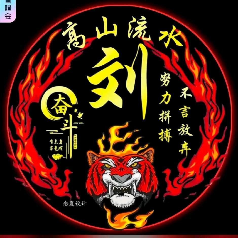 人生不易………
