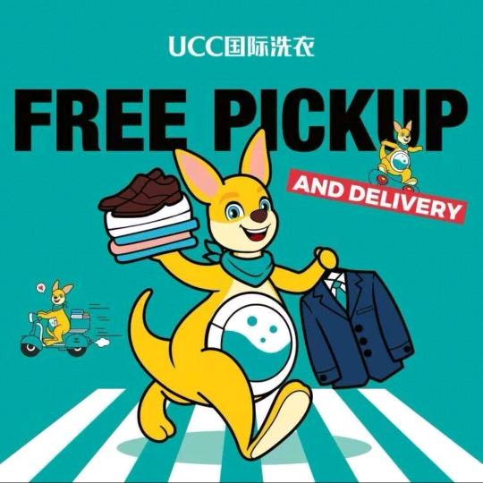 芮城县彤彤洗衣店