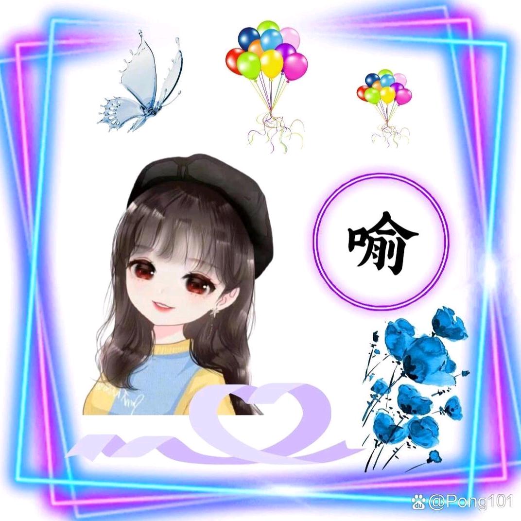 🧚‍♀️微笑🧚‍♀️前行?