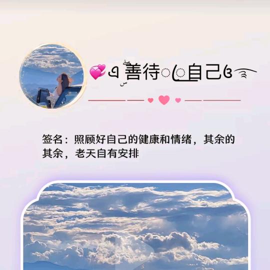 好运相伴🌻🌻🌻🌻