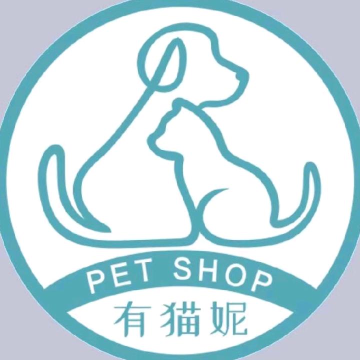 有猫妮宠物浚县店