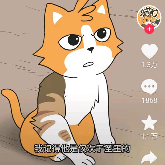 东萌村