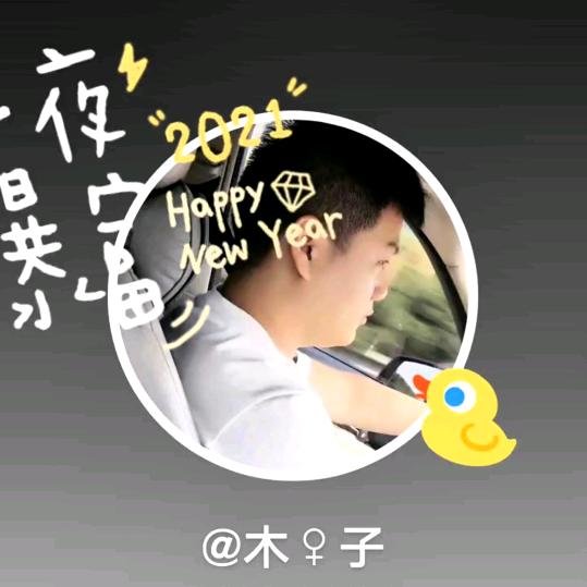 肉——肉——李