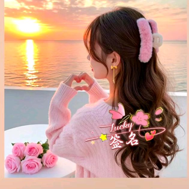 &玖儿💋💋&