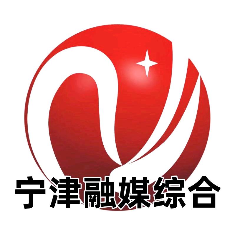 宁津县广播电视台综合频道