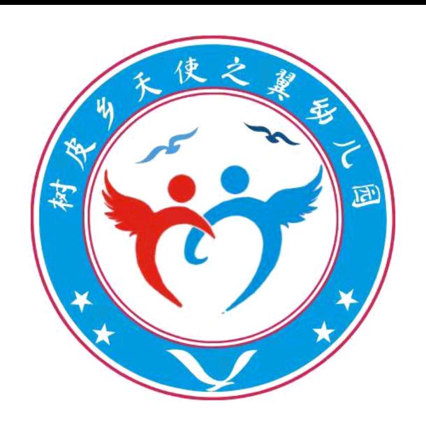 马恒天使之翼幼儿园丁老师