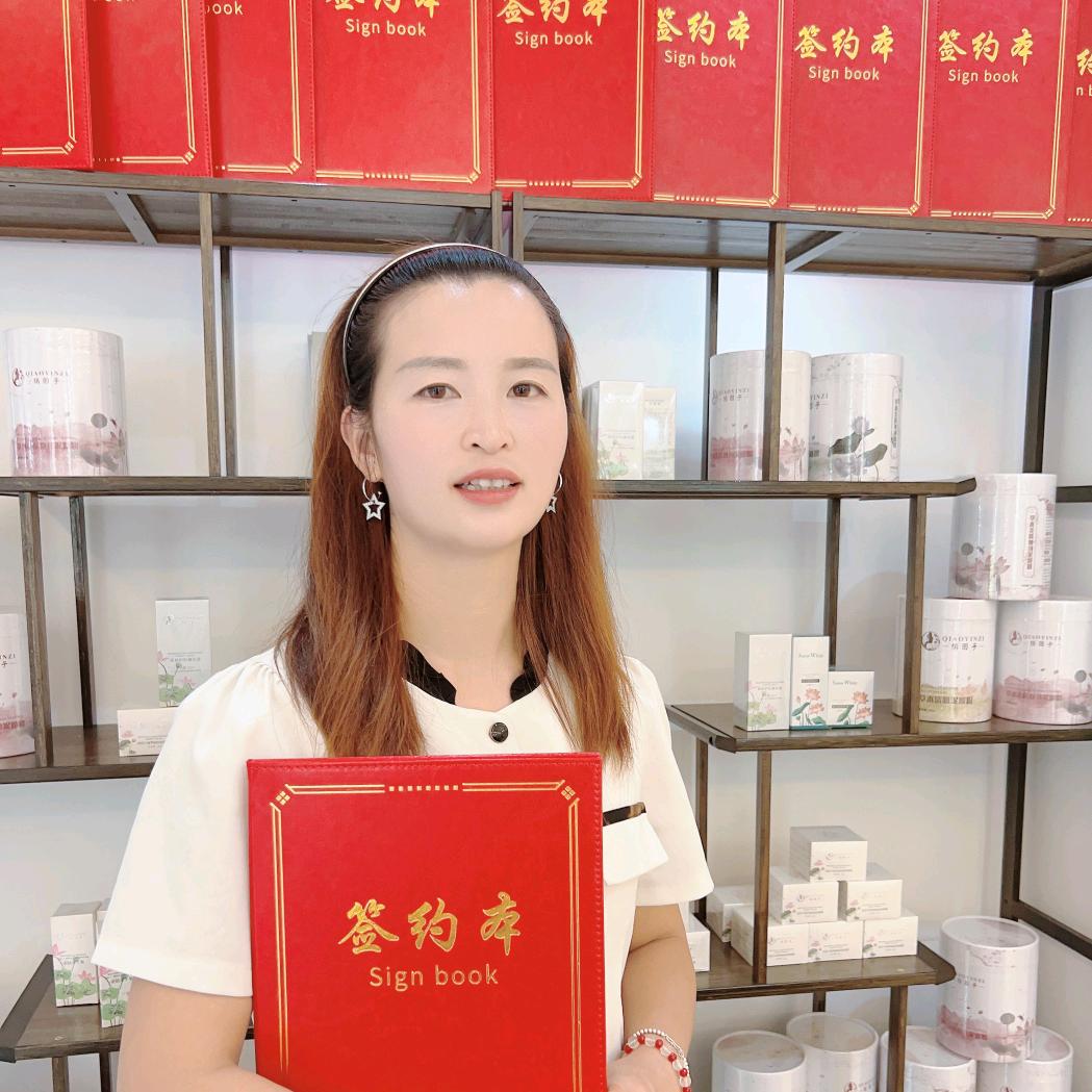 腾冲市蒲川乡诗菲美容店