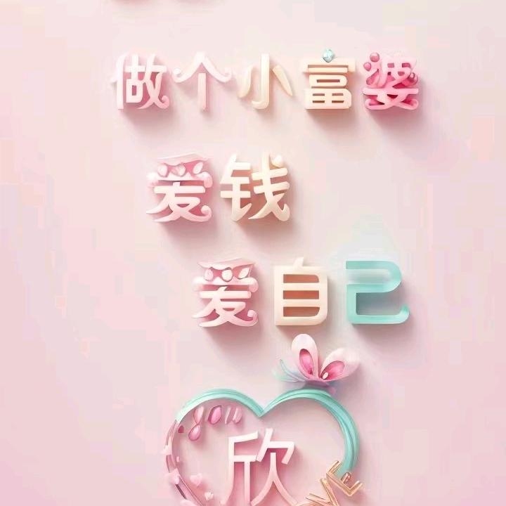 限量版女汉子