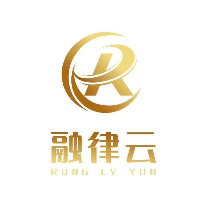 融律法律舒老师