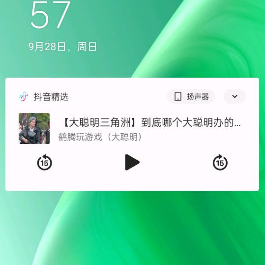 一局出两颗非洲之星