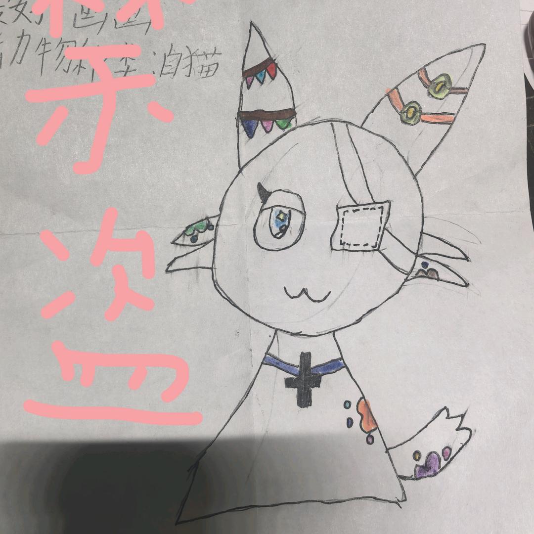 米来多(在上学)