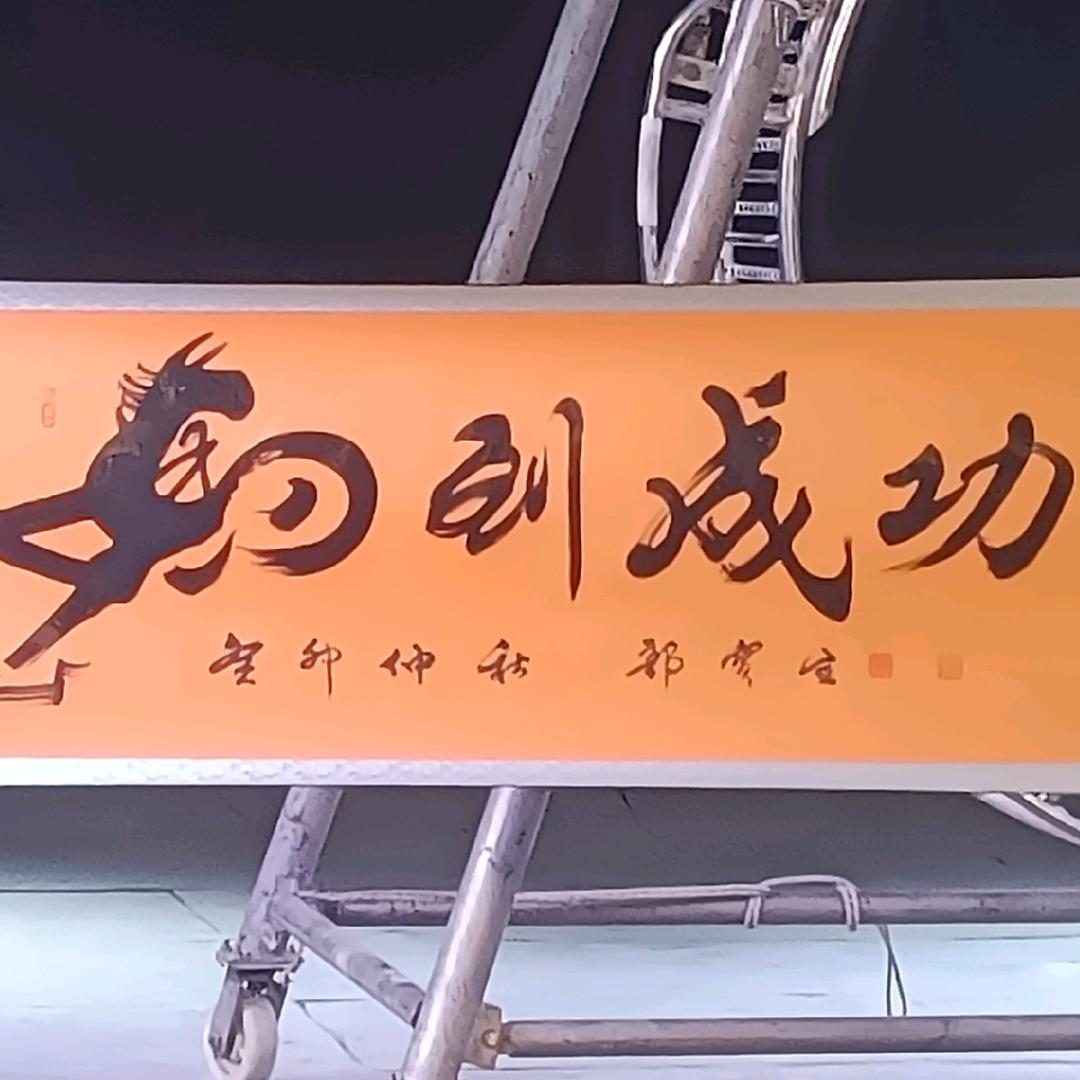 小浩浩