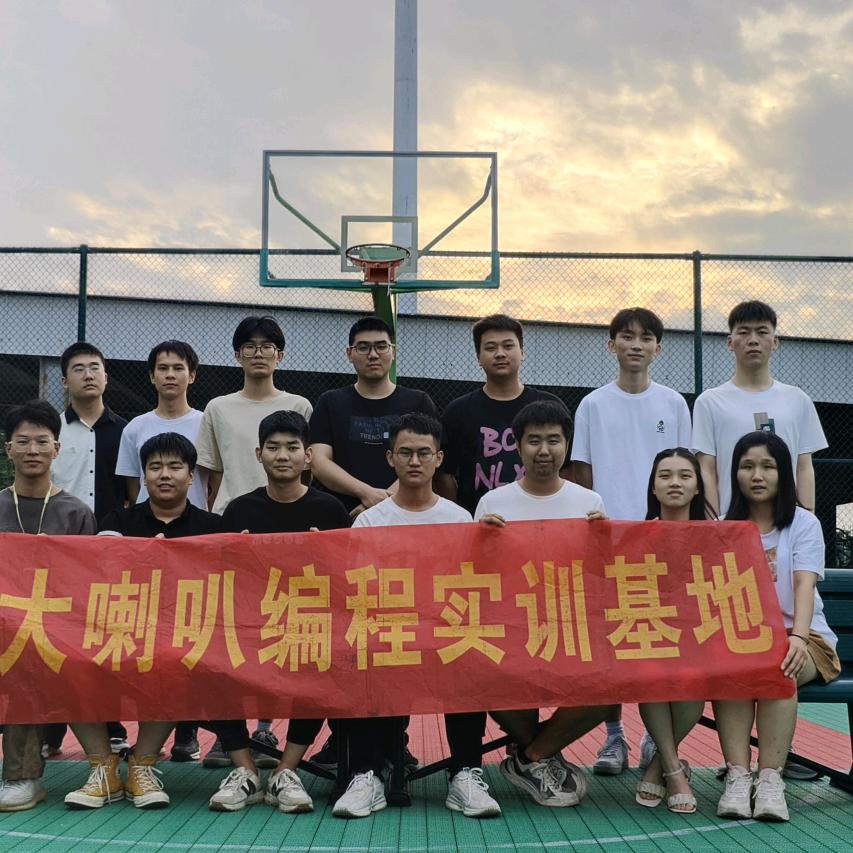 大喇叭编程实训基地