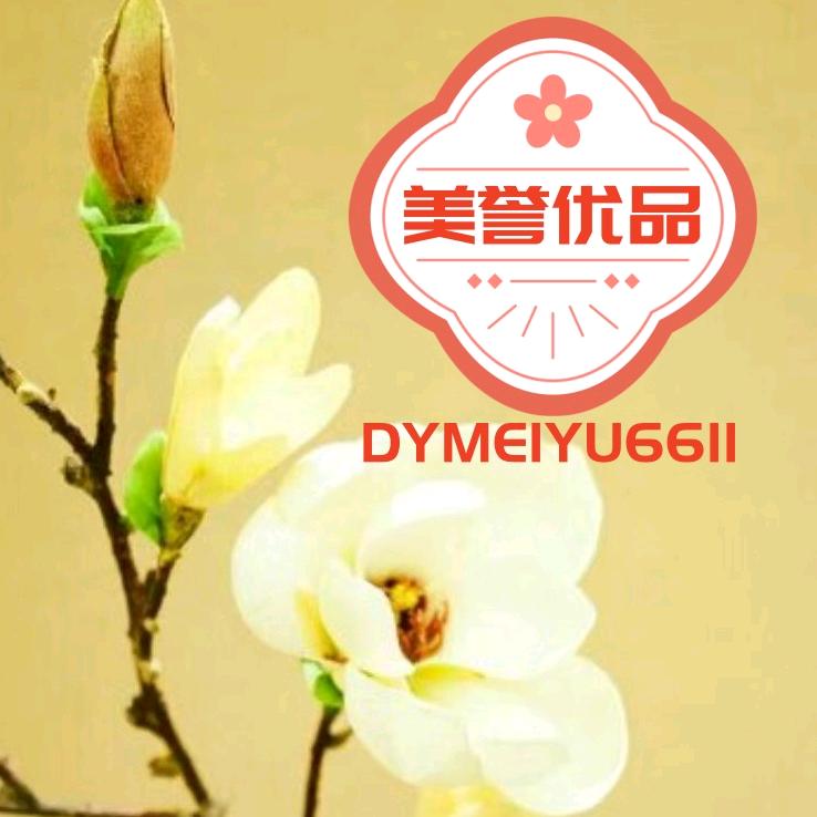 美誉优品