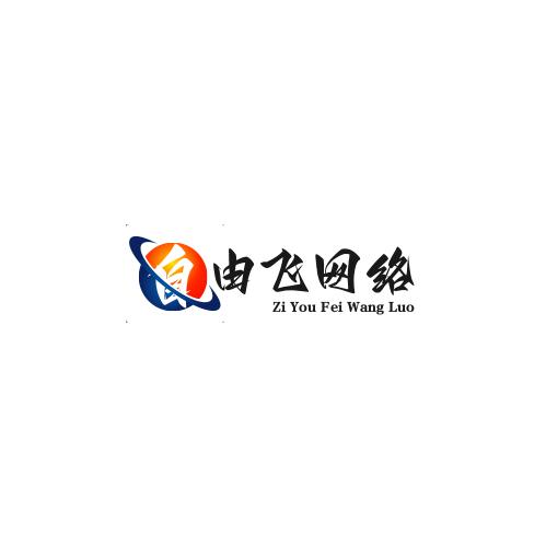 自由飞网络(厨房用具)