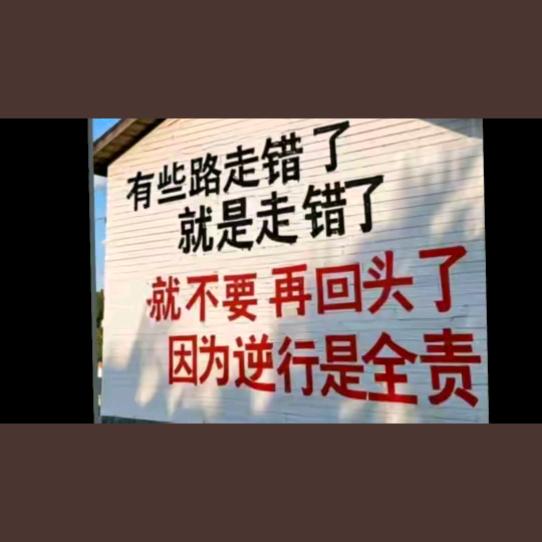 🐰小玥玥🐰的奶奶