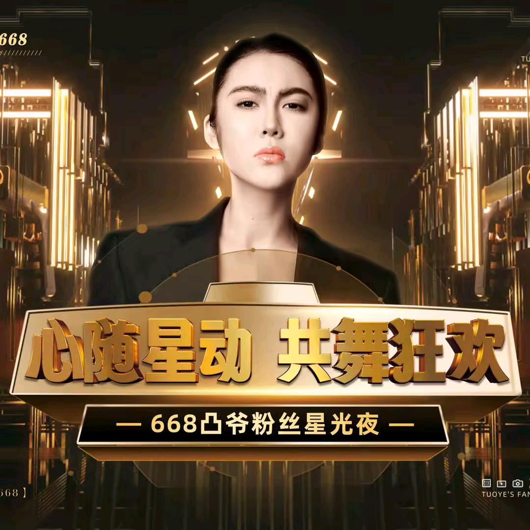 TTB一七十五级大哥668