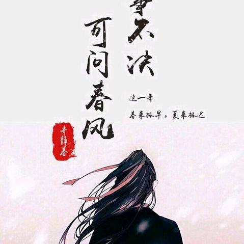 清都🌈山水郎