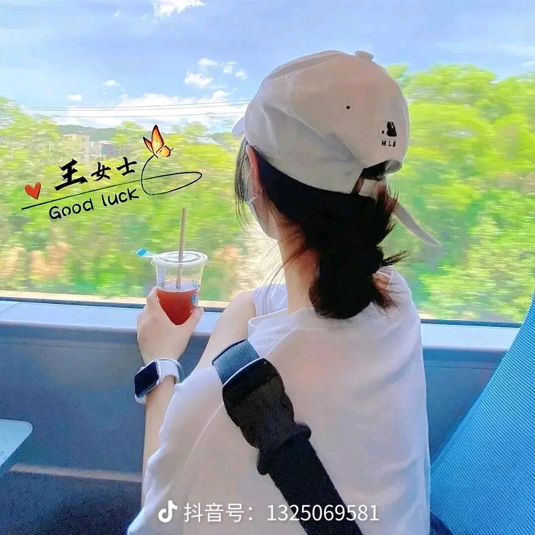 听闻远方有你