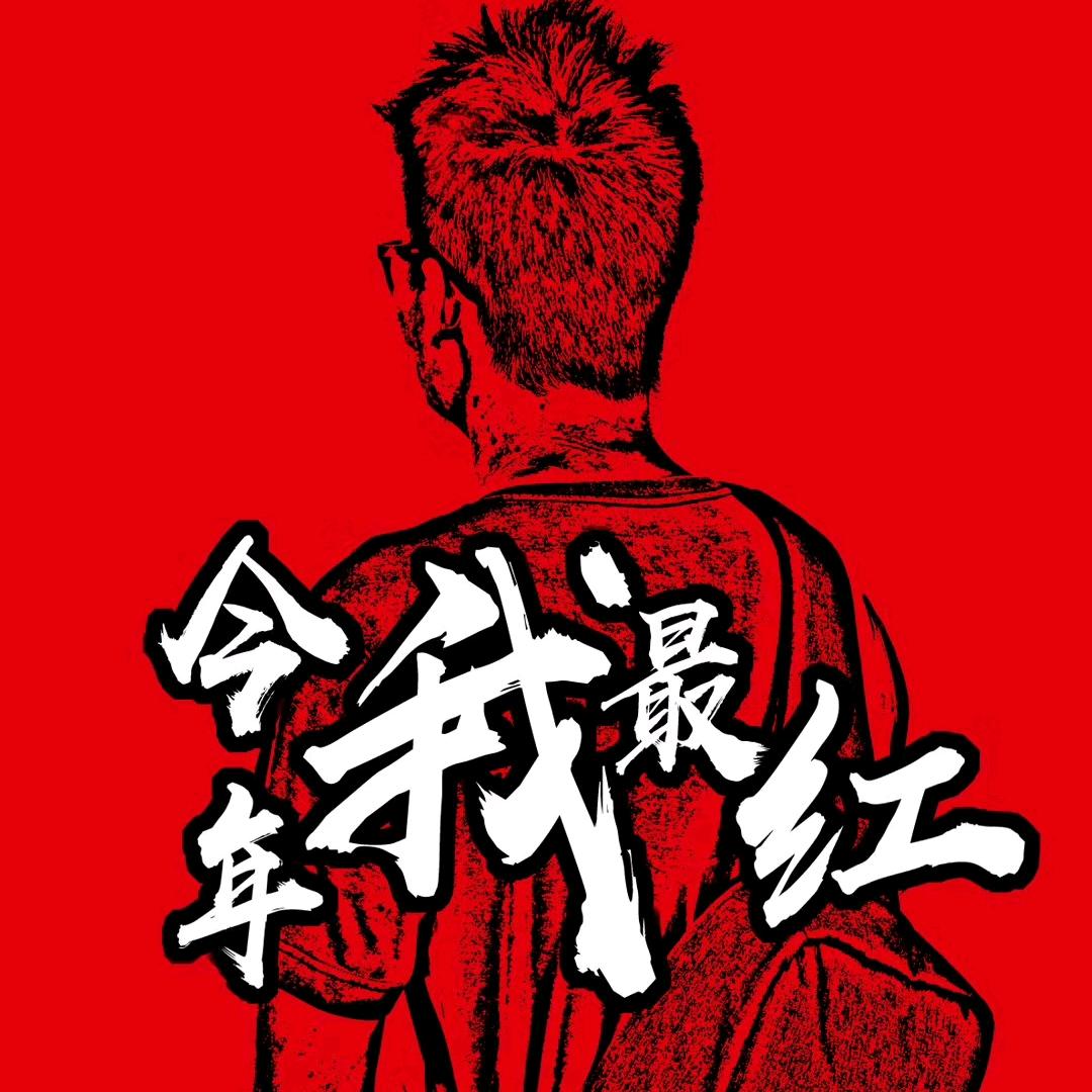 龙王