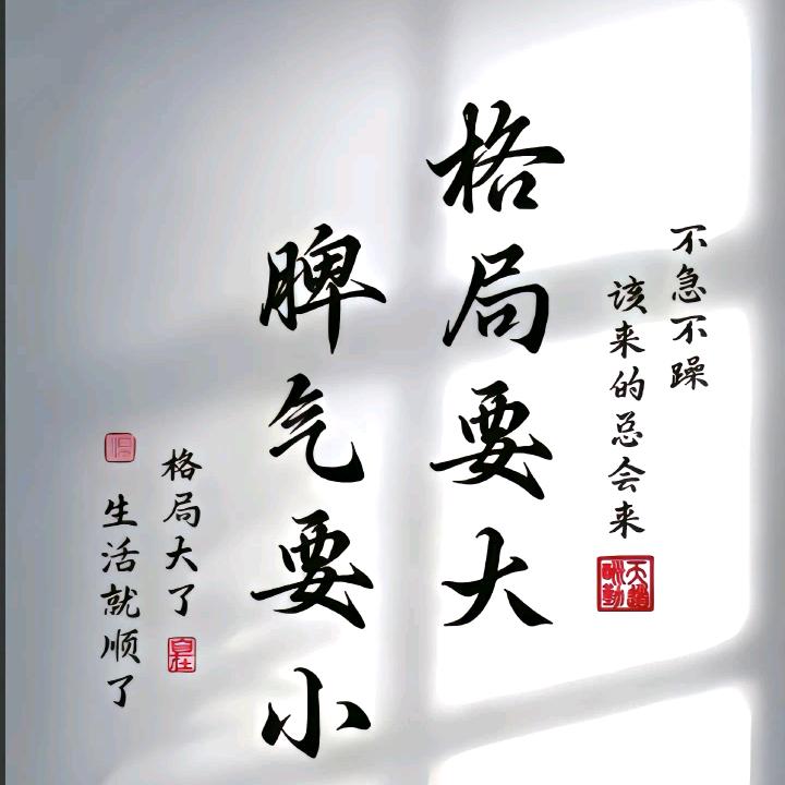 夏天吃冰溜子