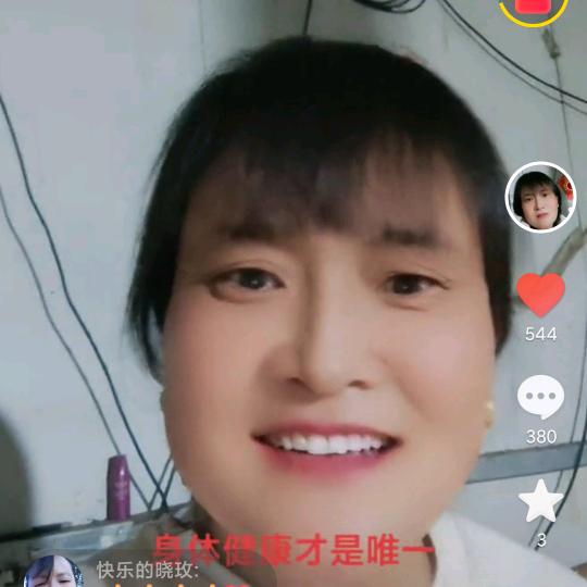 芳姐。