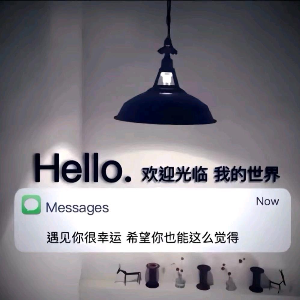账号注销中