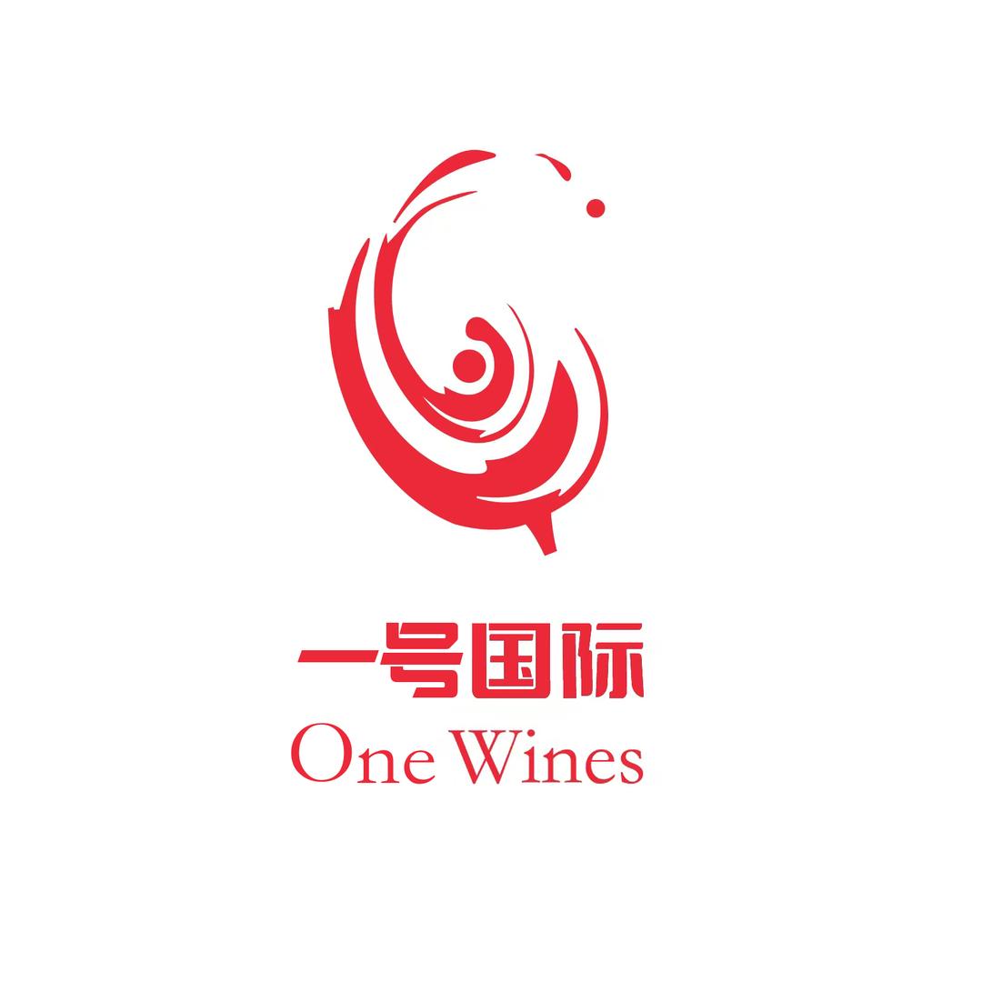 一号葡萄酒店