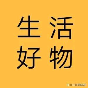 庆钰好物