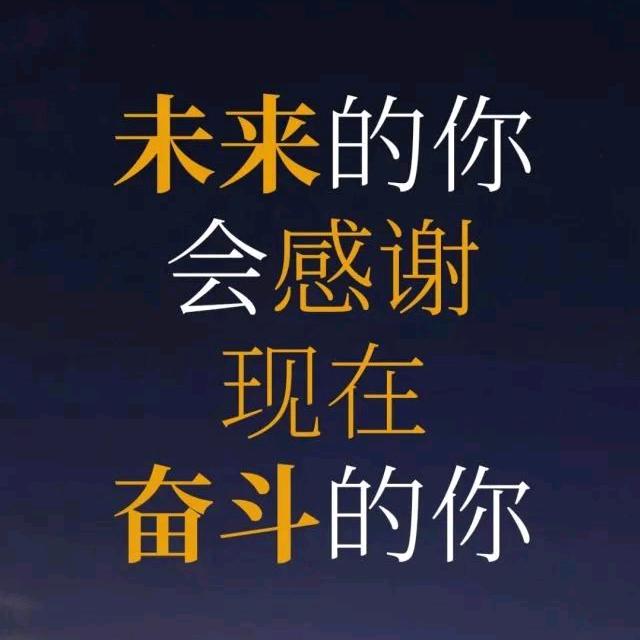 唯一