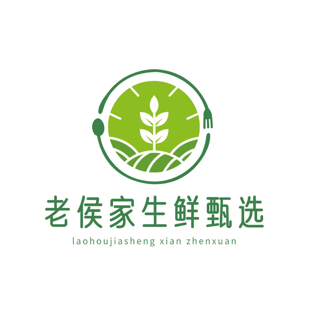 老侯家猪肉铺