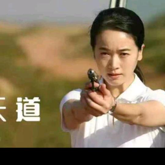 富贵吉祥