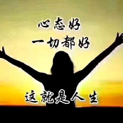 宁静致远<红姐＞🐒